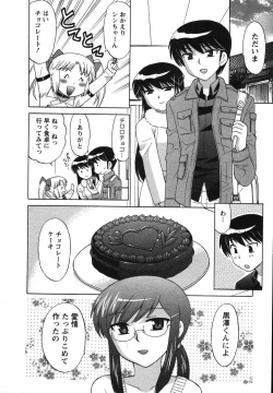 Page 139 of Colorful Commune Vol.2