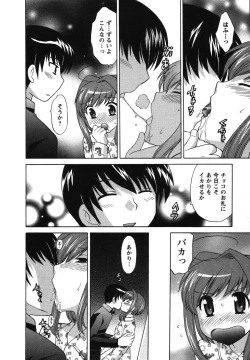 Page 147 of Colorful Commune Vol.2