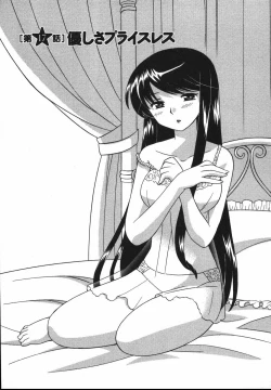 Page 154 of Colorful Commune Vol.2