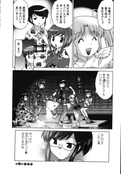 Page 29 of Colorful Commune Vol.2