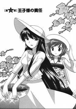 Page 30 of Colorful Commune Vol.2