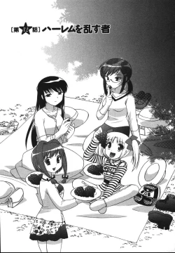 Page 50 of Colorful Commune Vol.2