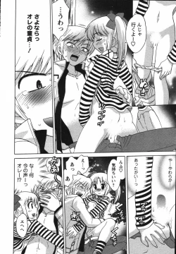 Page 65 of Colorful Commune Vol.2