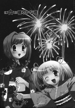 Page 8 of Colorful Commune Vol.2