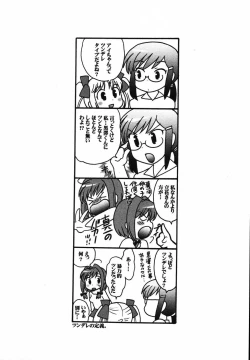 Page 93 of Colorful Commune Vol.2