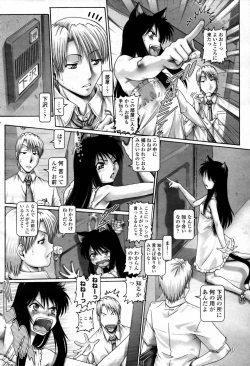 Page 10 of COMIC Momohime 2007-07