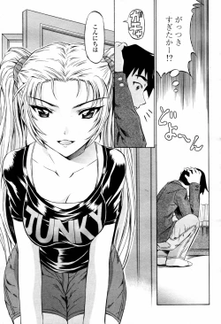 Page 273 of COMIC Momohime 2007-07