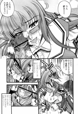 Page 35 of COMIC Momohime 2007-07