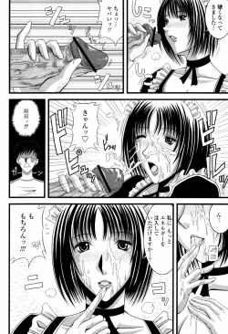 Page 362 of COMIC Momohime 2007-07