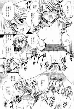 Page 461 of COMIC Momohime 2007-07