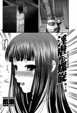 Page 48 of COMIC Momohime 2007-07