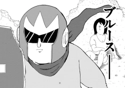 Page 29 of Rockman no Erohon 2