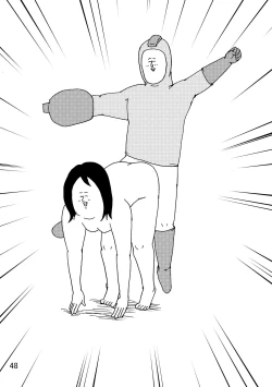 Page 45 of Rockman no Erohon 2