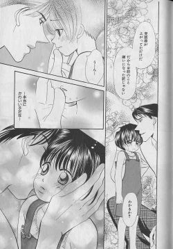 Page 127 of b-Boy Petit 3