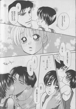 Page 128 of b-Boy Petit 3