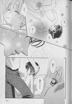 Page 131 of b-Boy Petit 3