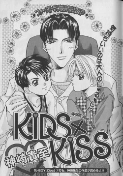 Page 137 of b-Boy Petit 3