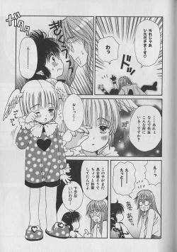 Page 191 of b-Boy Petit 3