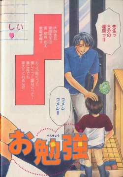 Page 4 of b-Boy Petit 3