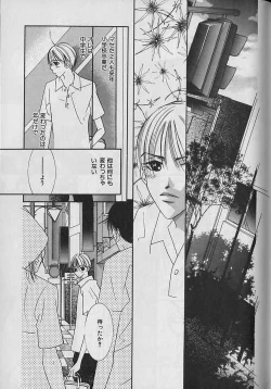 Page 82 of b-Boy Petit 3