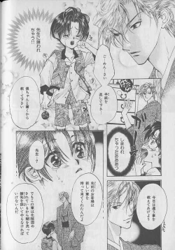 Page 99 of b-Boy Petit 3