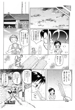 Page 144 of COMIC Shoujo Tengoku 2005-07