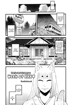 Page 8 of 8gatsu no Golden Week Obaa-chan to Asobou! | A Golden Week in August Playing with Grandma!