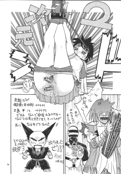 Page 13 of Fighters Giga Comics Round 2