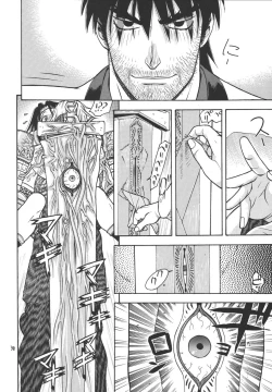 Page 37 of Fighters Giga Comics Round 2