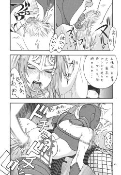 Page 61 of Fighters Giga Comics Round 2