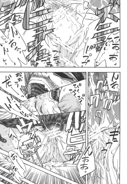 Page 14 of Fighters Giga Comics Round 3