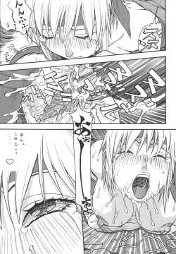 Page 26 of Fighters Giga Comics Round 3