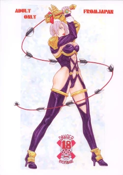 Page 79 of Fighters Giga Comics Round 3