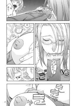 Page 28 of Fighters Giga Comics Round 4