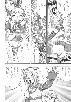 Page 7 of Fighters Giga Comics Round 5