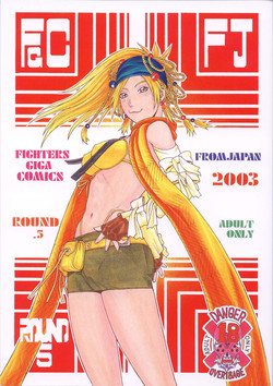 Download Fighters Giga Comics Round 5