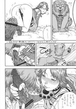 Page 47 of Fighters Giga Comics Round 8