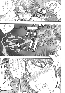 Page 54 of Fighters Giga Comics Round 8