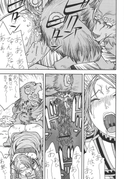 Page 56 of Fighters Giga Comics Round 8