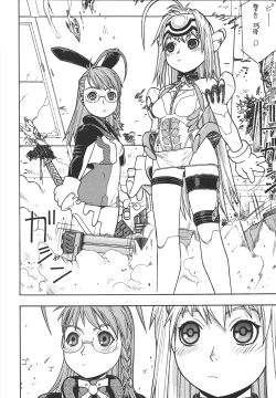 Page 7 of Fighters Giga Comics Round 8