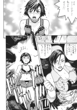 Page 15 of Fighters Yotta Comics Round 10 Yotta