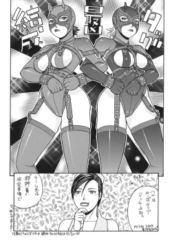 Page 25 of Fighters Yotta Comics Round 10 Yotta