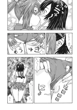 Page 42 of Fighters Yotta Comics Round 10 Yotta