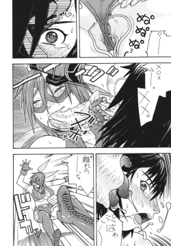 Page 43 of Fighters Yotta Comics Round 10 Yotta