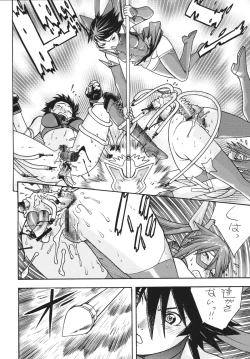 Page 47 of Fighters Yotta Comics Round 10 Yotta