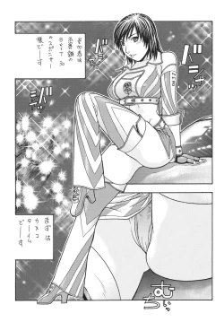 Page 51 of Fighters Yotta Comics Round 10 Yotta