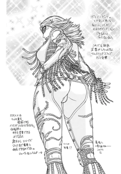 Page 60 of Fighters Yotta Comics Round 10 Yotta