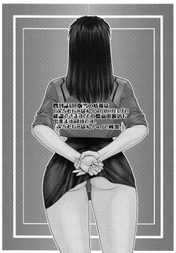 Page 130 of Fighters Yotta Comics Round 12 Yotta