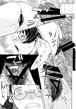 Page 32 of Fighters Yotta Comics Round 12 Yotta