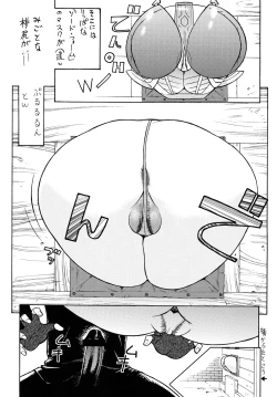 Page 92 of Fighters Yotta Comics Round 12 Yotta